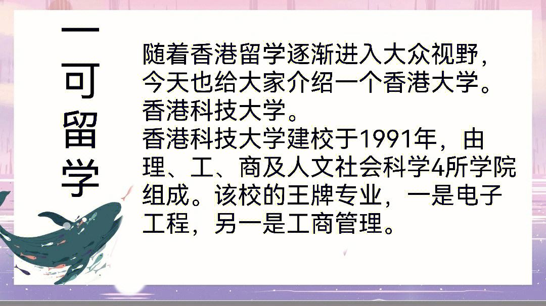 香港中小學資訊科技課程(香港中小學資訊科技課程官網)下載