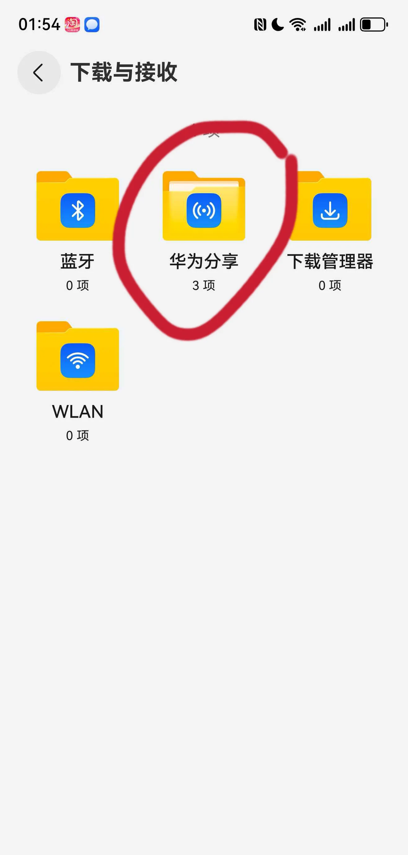 手機下載應用下不上(手機下不了應用是怎么回事)下載