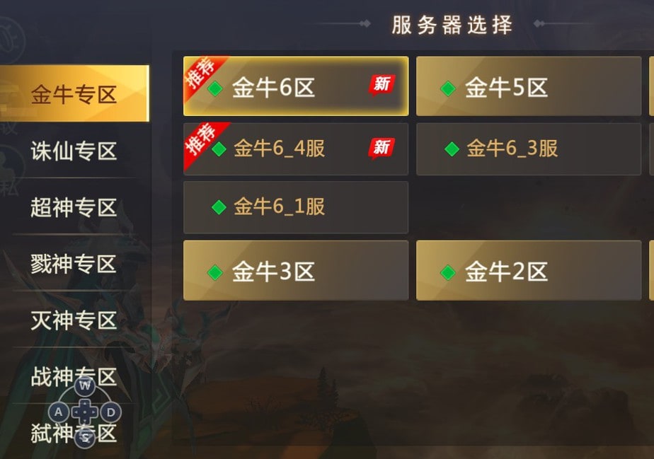 手機運行服務器下載應用(手機服務器運行失敗是怎么回事)下載
