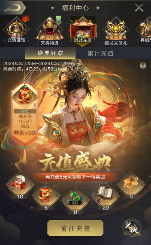 亂世王者手游視頻(亂世王者的視頻)下載