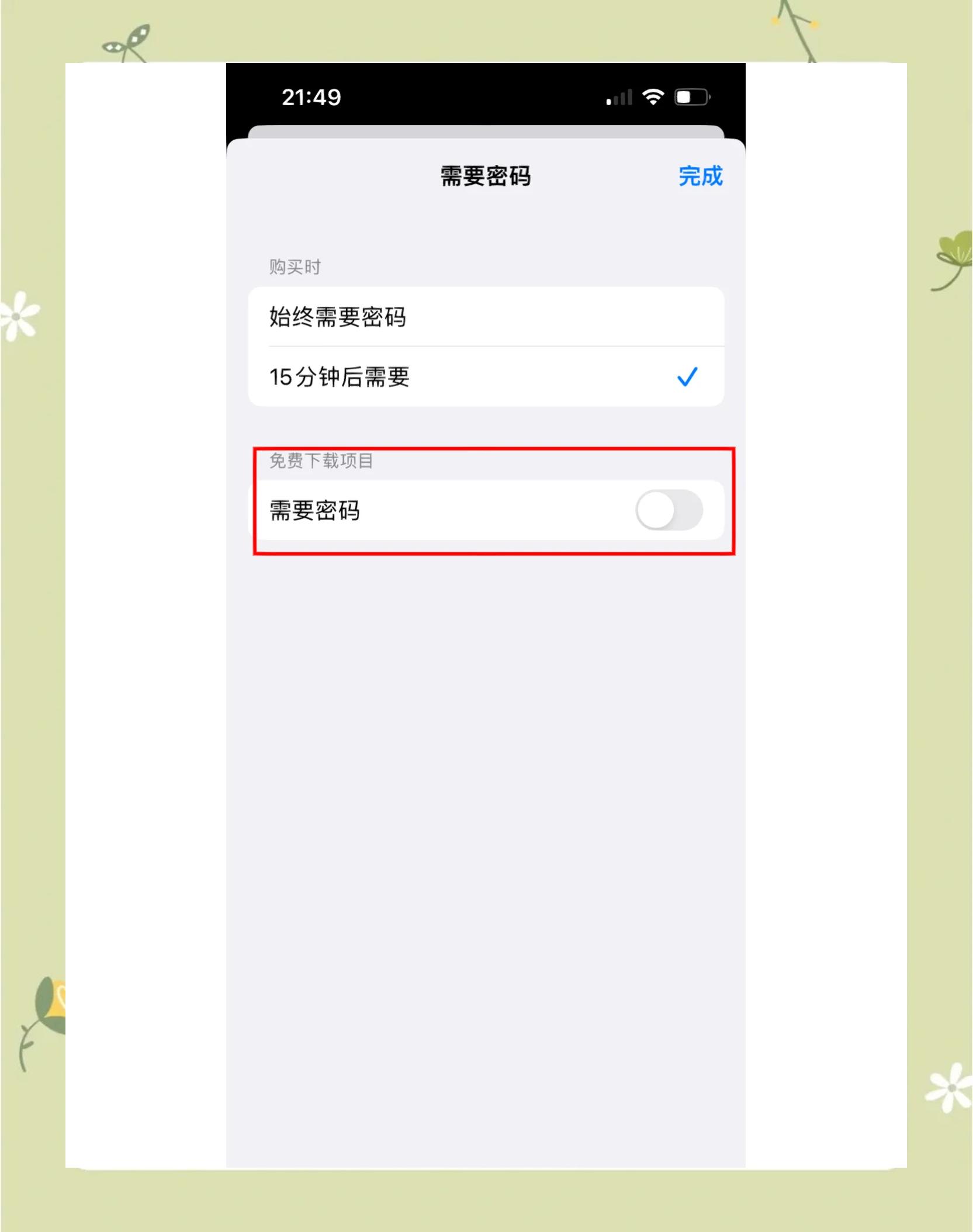 怎么查應用的下載時間(怎么查應用的下載時間和日期)下載
