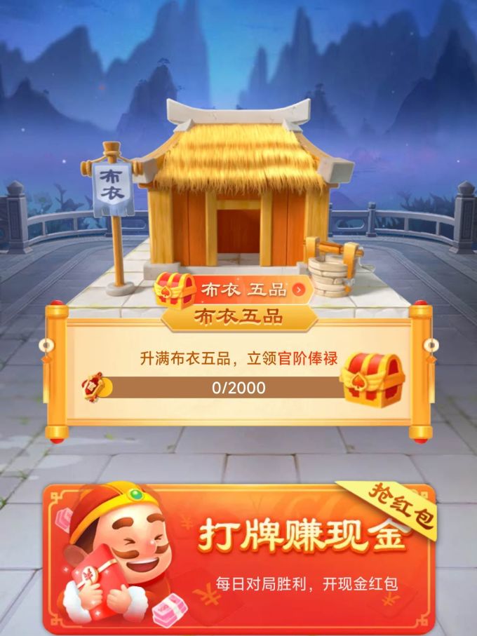 閑來斗地主下載應用(閑來斗地主下載應用最新版)下載