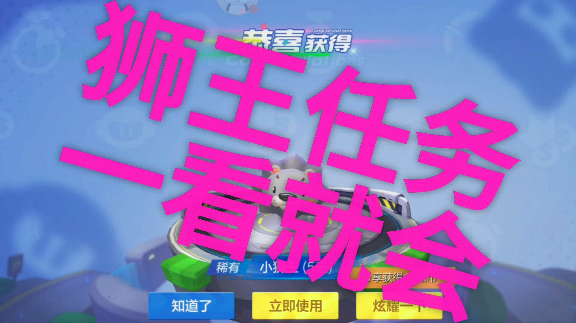 跑跑手游14日任務攻略(跑跑手游s14bingo)下載