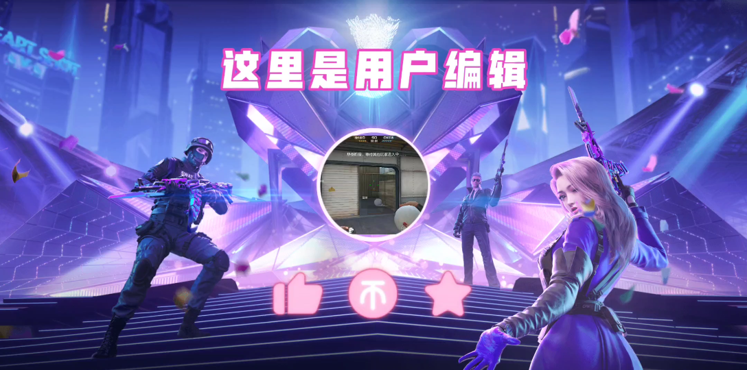穿越手游職業(yè)團(tuán)競(jìng)攻略(cf手游團(tuán)競(jìng)是什么意思)下載
