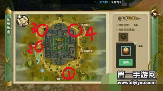華夏手游初始坐騎攻略(華夏手游等級開放一覽表)下載