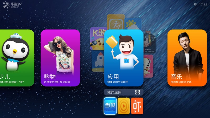 聚合盒子ios下載應(yīng)用(聚合盒子ios下載應(yīng)用安裝)下載