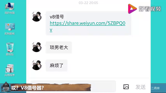 下載什么應用借號便宜(下載什么應用借號便宜又好用)下載