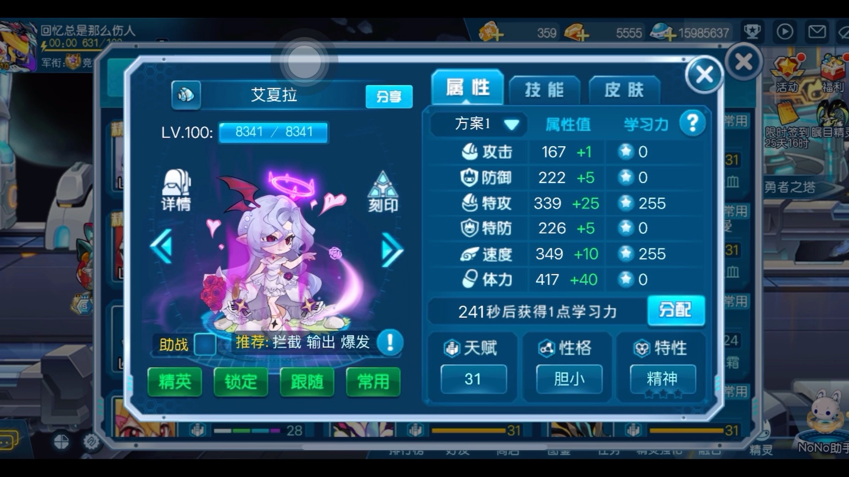 配置高的手游(配置要求最好的手游)下載