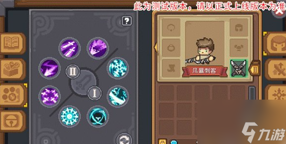 刺客手游加點攻略大全(刺客手游加點攻略大全圖)下載
