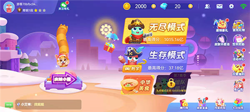 歡樂貪吃手游游戲攻略(歡樂貪吃龍的兌換碼有哪些)下載