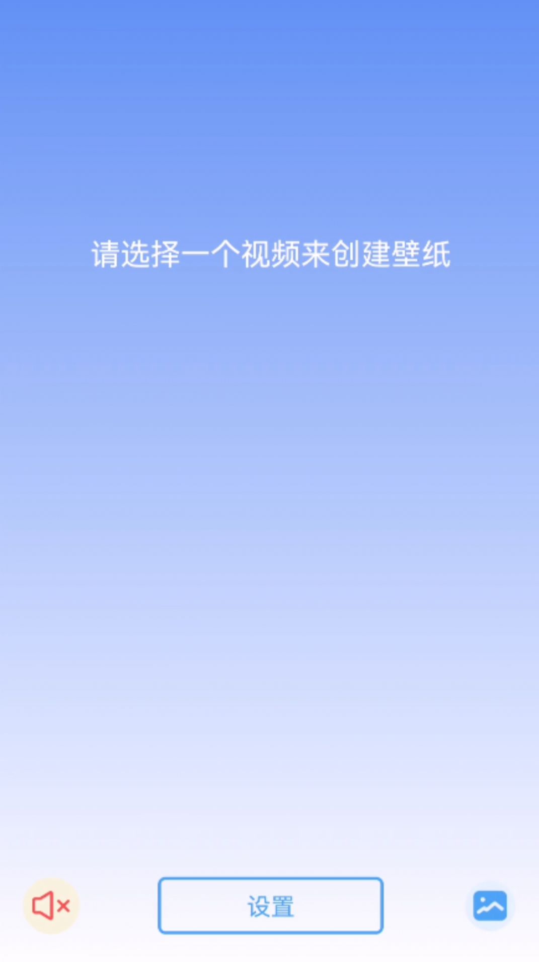 手機壁紙應用如何下載(手機壁紙應用如何下載到相冊)下載