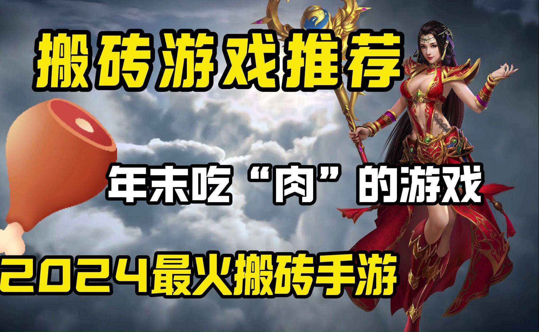 手游搬磚賺錢(手游搬磚賺錢交易平臺)下載
