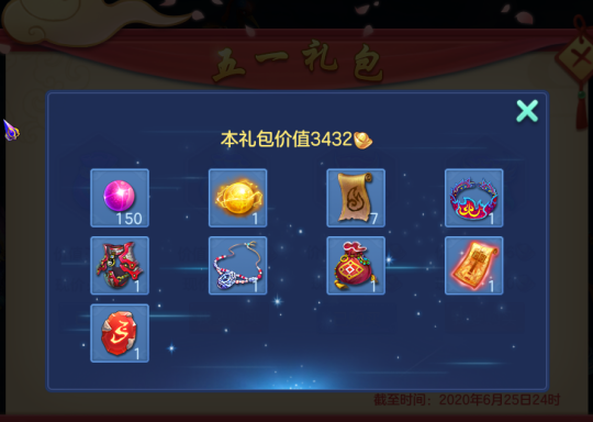 神武手游攻符攻略(神武手游符號點怎么弄)下載