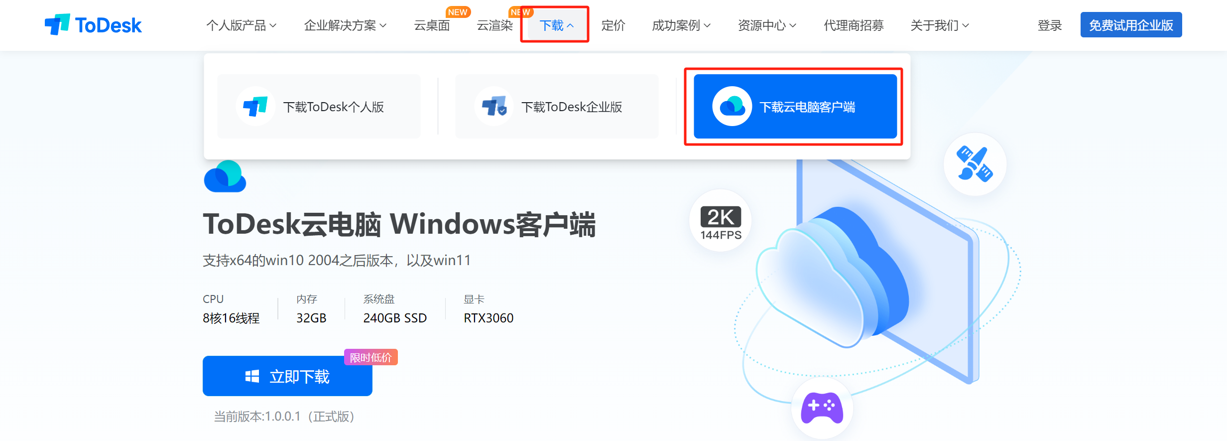 電腦下載照片應用(電腦下載的圖片用什么打開方式)下載