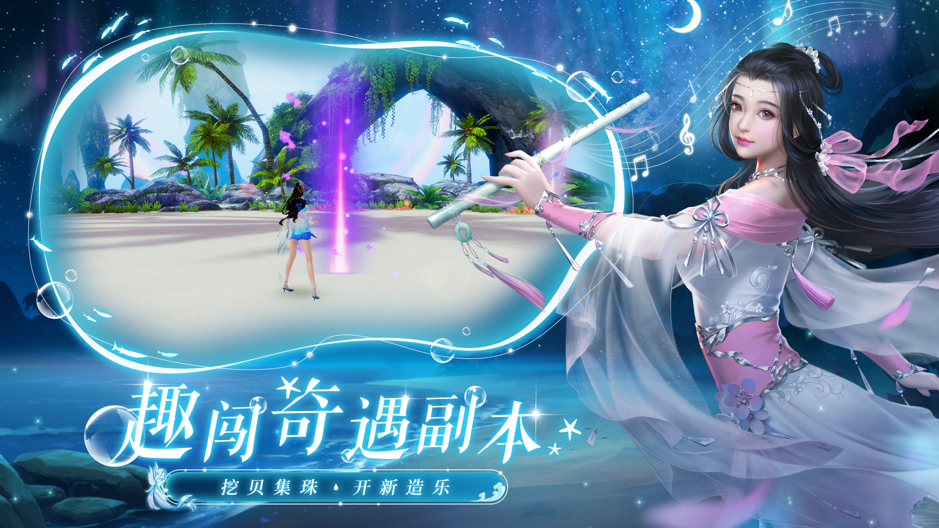 誅仙手游斬龍(誅仙手游斬龍劍和天邪哪個好)下載