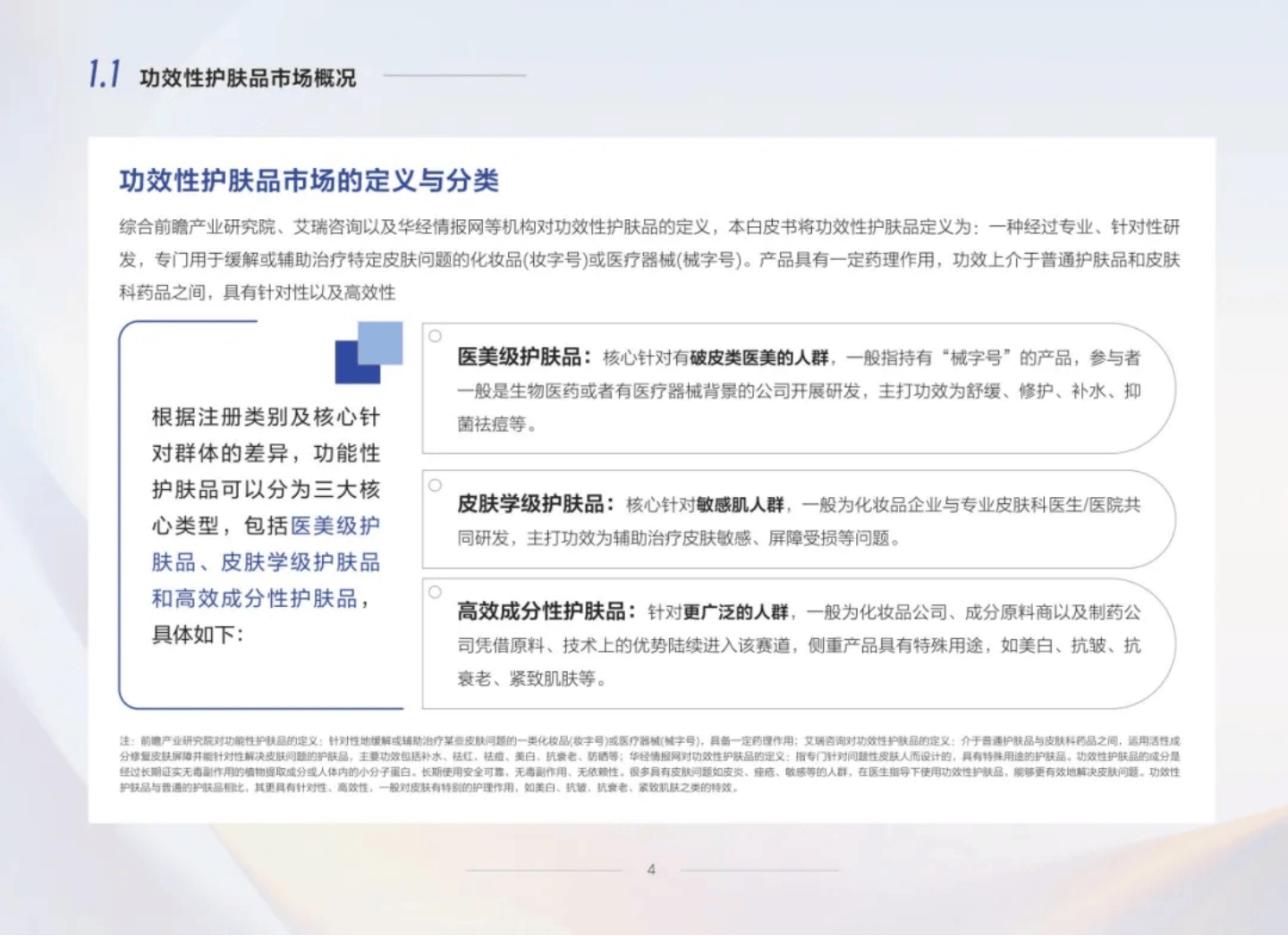 中康資訊與中康科技區別(中康資訊與中康科技區別在哪)下載