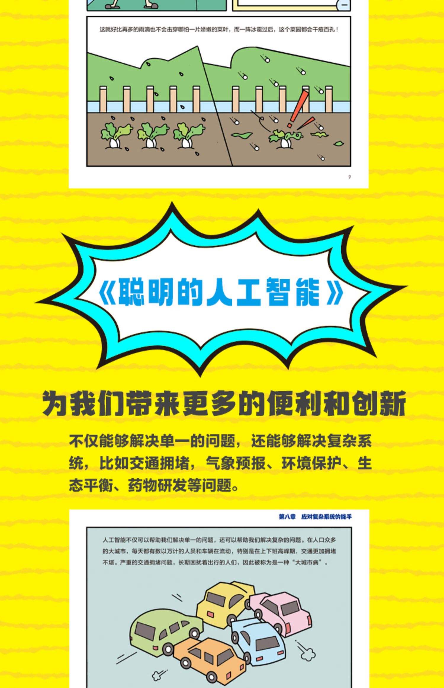 科技資訊由你問(最新的科技資訊從哪里獲得)下載