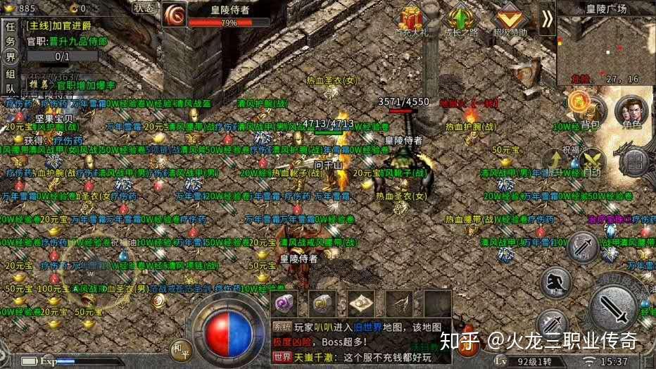 手游的漏洞(怎么去找手游的漏洞)下載