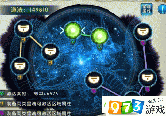 誅仙手游師姐攻略(誅仙手游師姐攻略視頻)下載