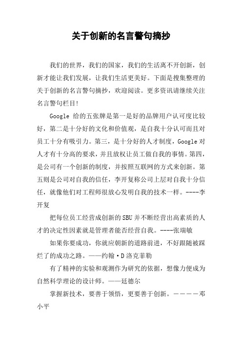 ac科技資訊摘抄(ac科技資訊摘抄好詞好句)下載