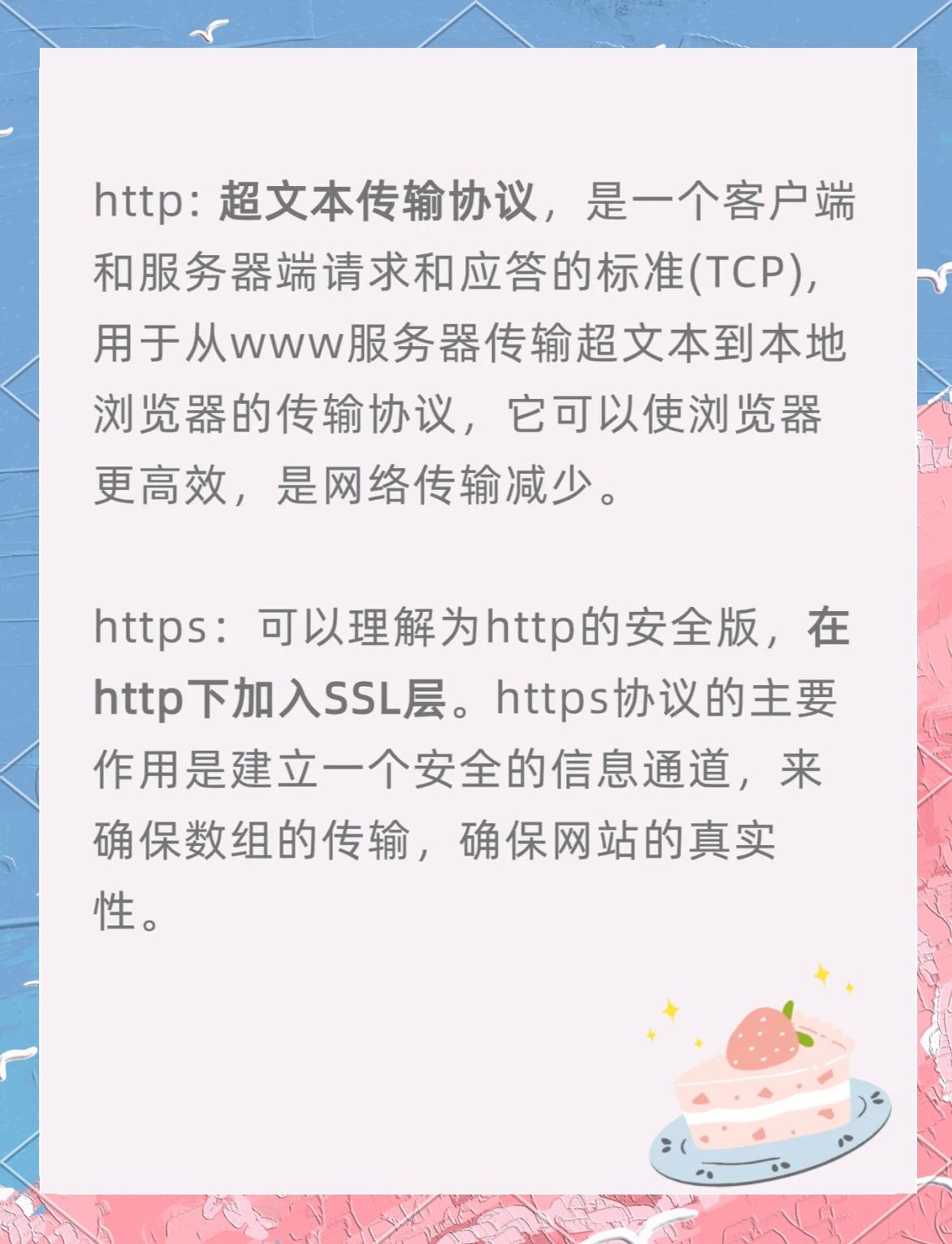 http文件下載后如何應用(http文件下載后如何應用到桌面)下載