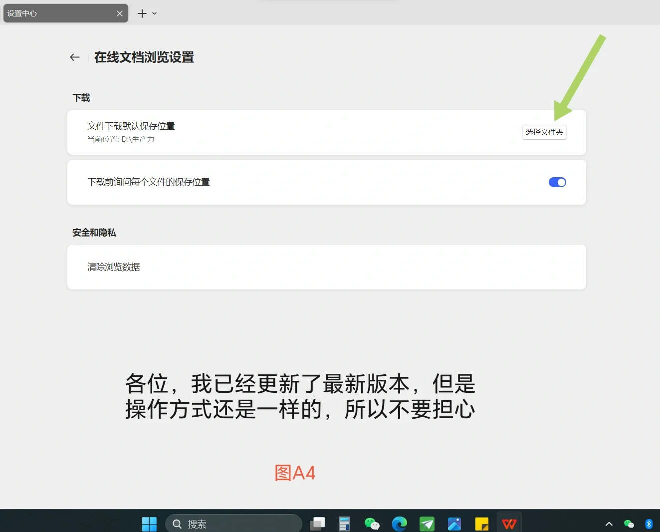 http文件下載后如何應用(http文件下載后如何應用到桌面)下載