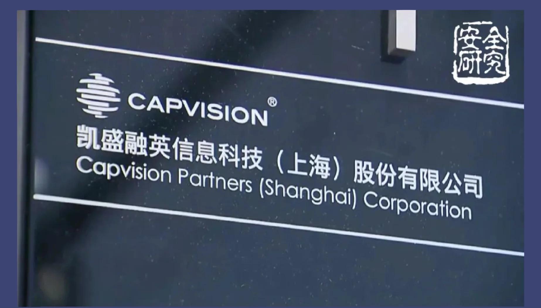 凱盛科技資訊搜索(凱盛科技是干什么的)下載