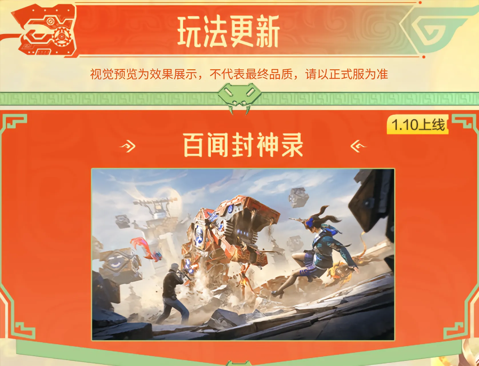 CF手游限購(cf手游限制游戲時間嗎)下載