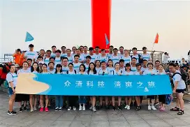 眾清科技最新資訊(眾清科技最新資訊報道)下載