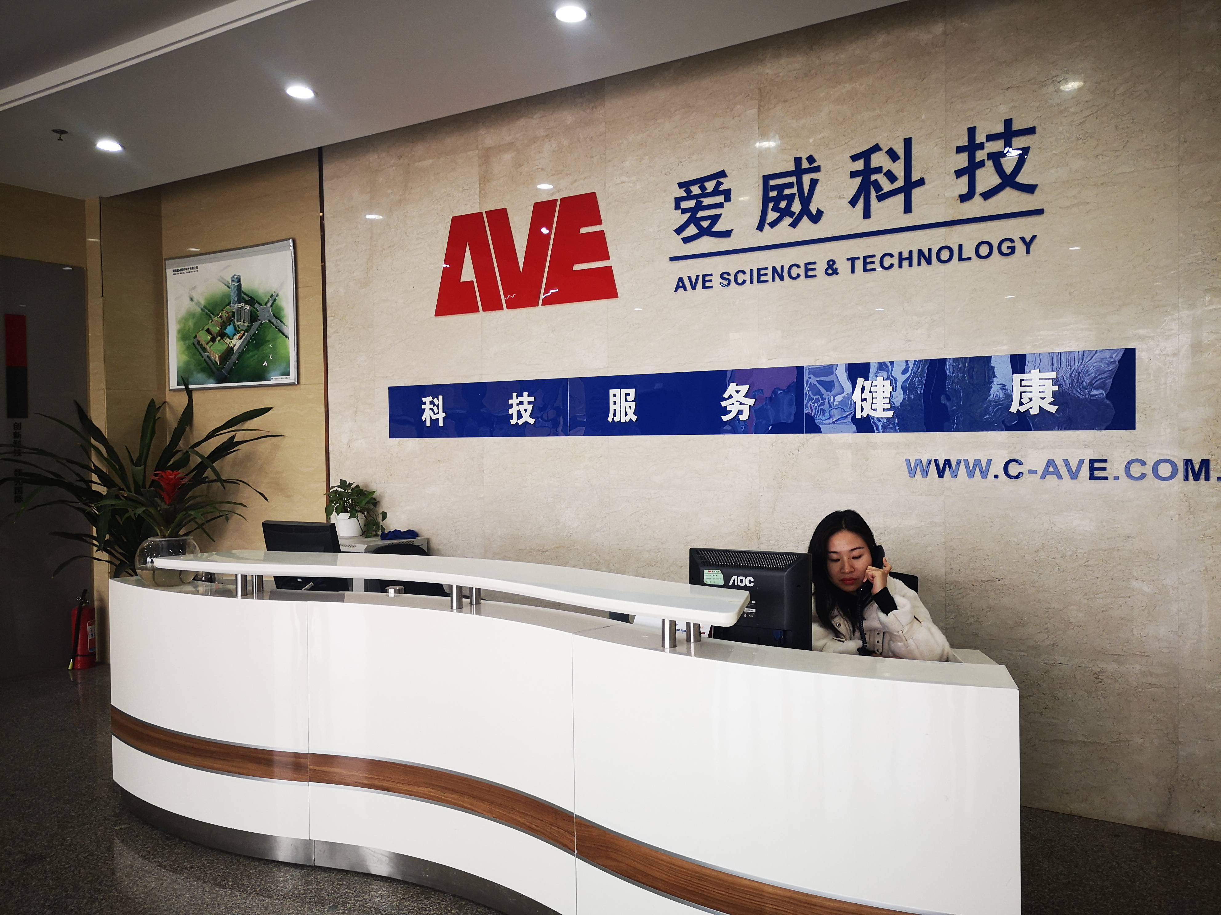 愛科技資訊(愛科技怎么樣)下載