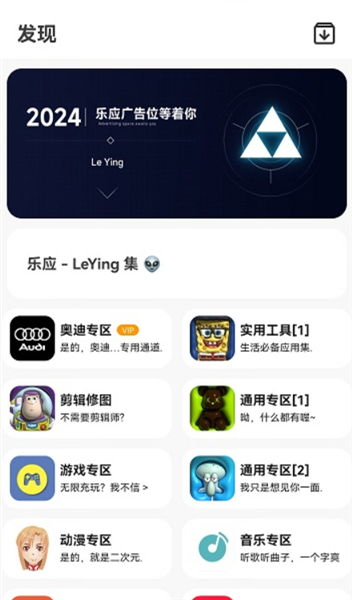 android更新下載應用(android版本更新下載安裝)下載