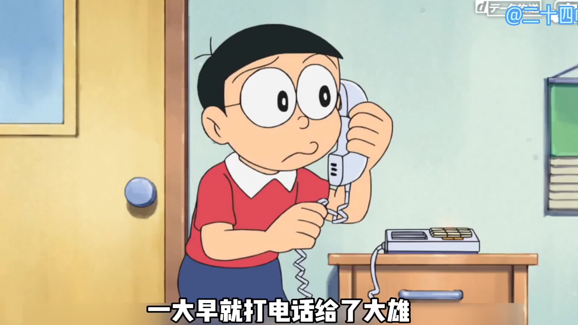 大雄科技資訊(大雄科技有限公司)下載