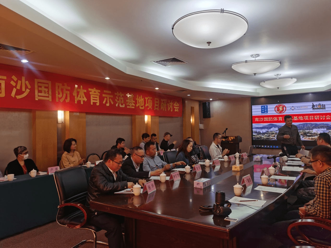 南沙資訊科技園飯堂電話(南沙資訊科技園飯堂電話號碼)下載