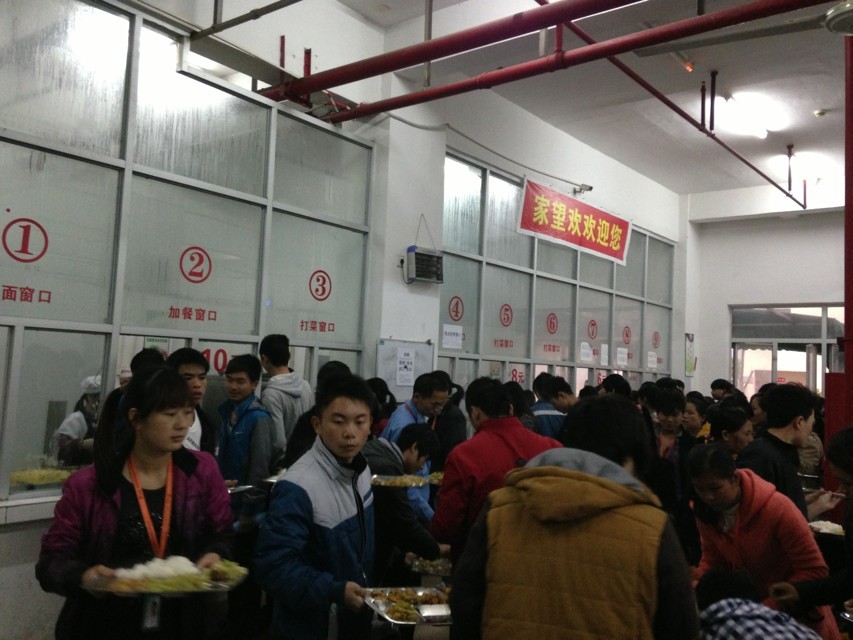 南沙資訊科技園飯堂電話(南沙資訊科技園飯堂電話號碼)下載