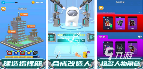太空射擊手游攻略(好玩的太空射擊游戲)下載