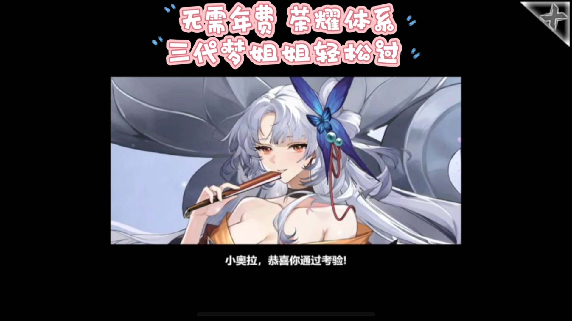 聊齋孟婆手游攻略(聊齋孟婆手游攻略視頻)下載