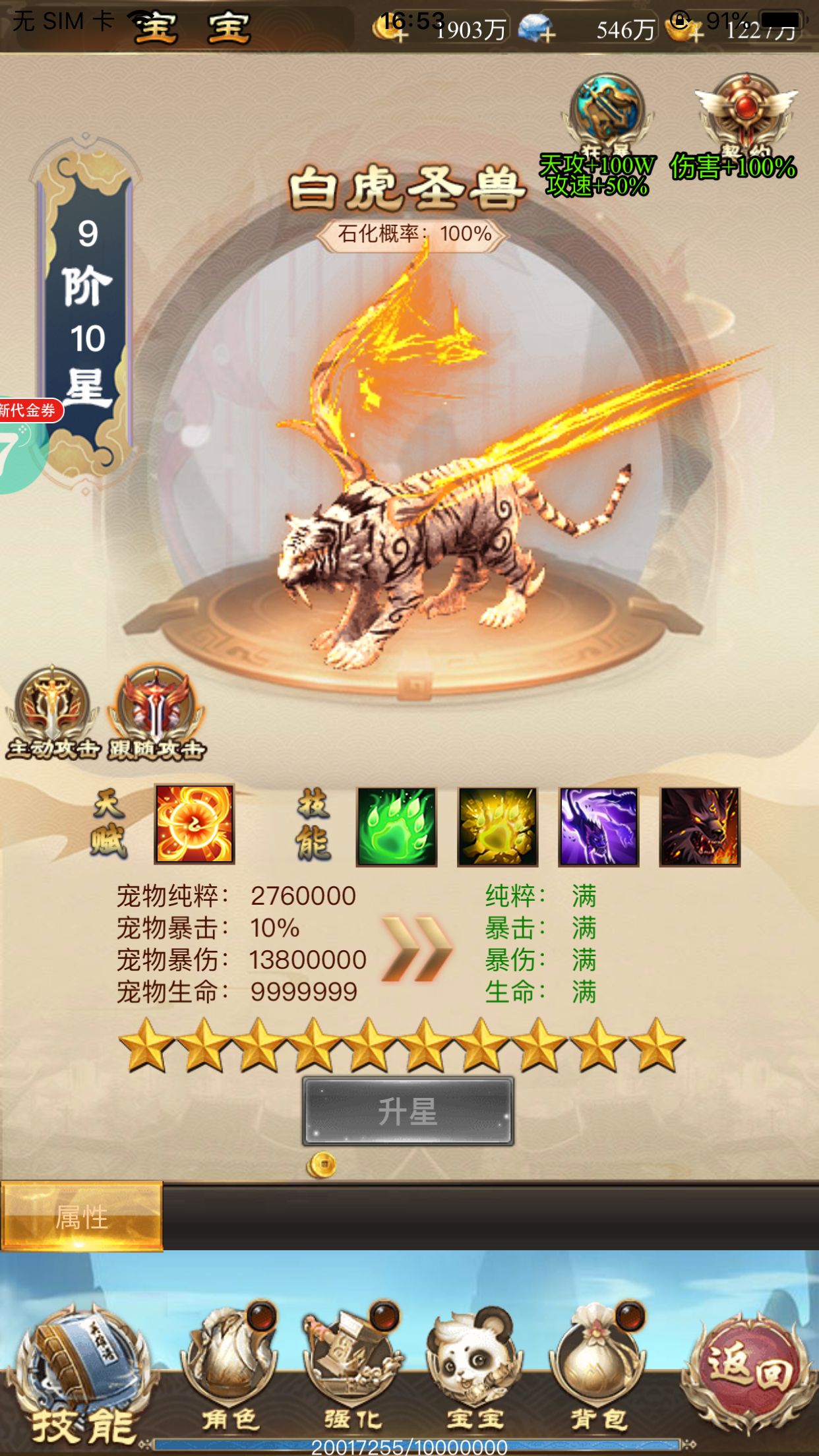 教主之家打折版手游攻略(教主之家打折版手游攻略圖)下載