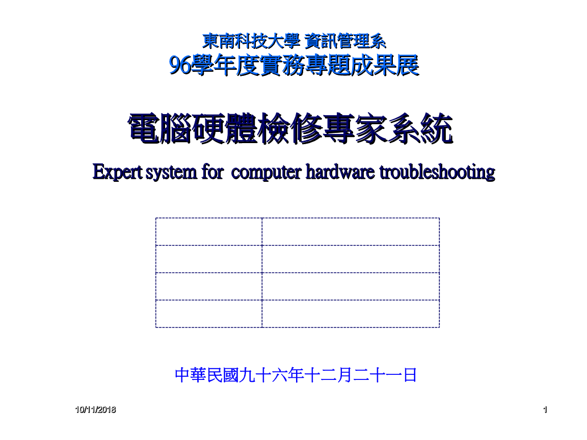 哪里找科技資訊(科技資訊是正規刊物嗎)下載