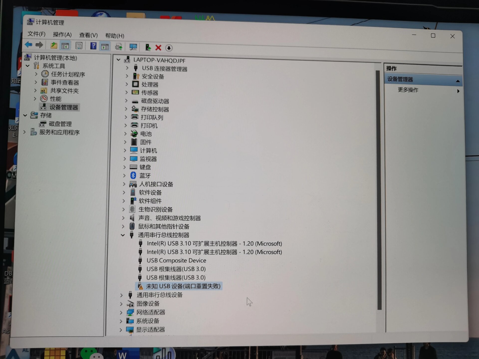 移動硬盤下載應用失敗(移動硬盤下載應用失敗什么原因)下載