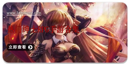 關(guān)于唯美的紳士手游攻略的信息