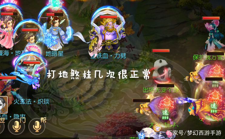 手游超級(jí)神雞(手游超級(jí)神雞好用嗎)下載