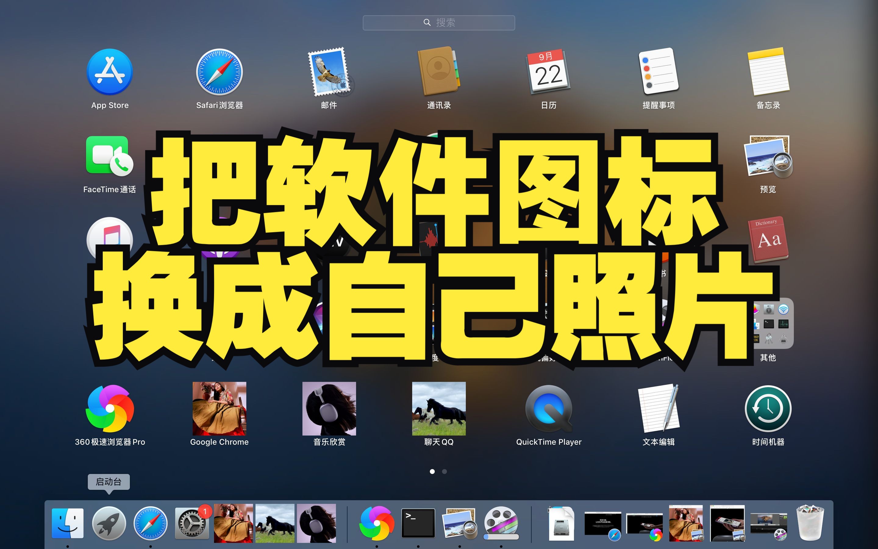 電腦上應用從哪下載(電腦上的應用程序怎么下載)下載