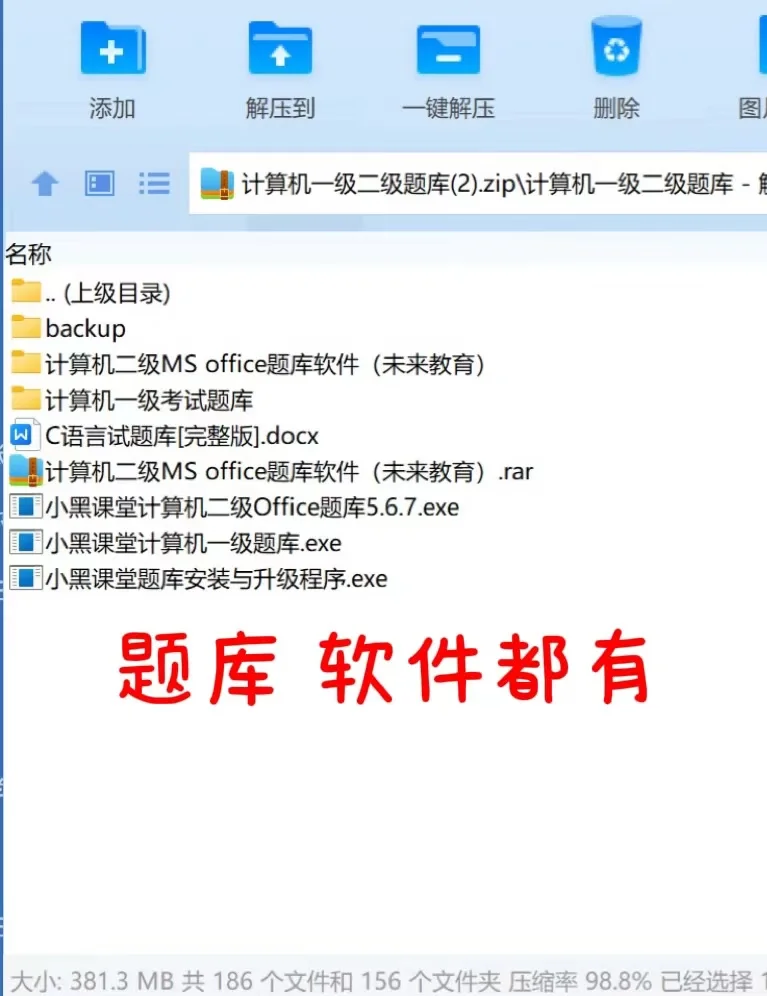 電腦上應用從哪下載(電腦上的應用程序怎么下載)下載