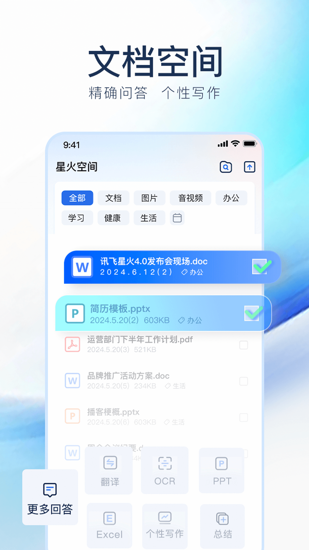 星火應(yīng)用商店下載慢(星火應(yīng)用商店下載慢怎么解決)下載