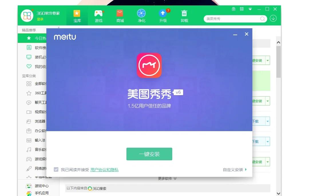 電腦下載應用在哪看(電腦怎么看應用下載位置)下載