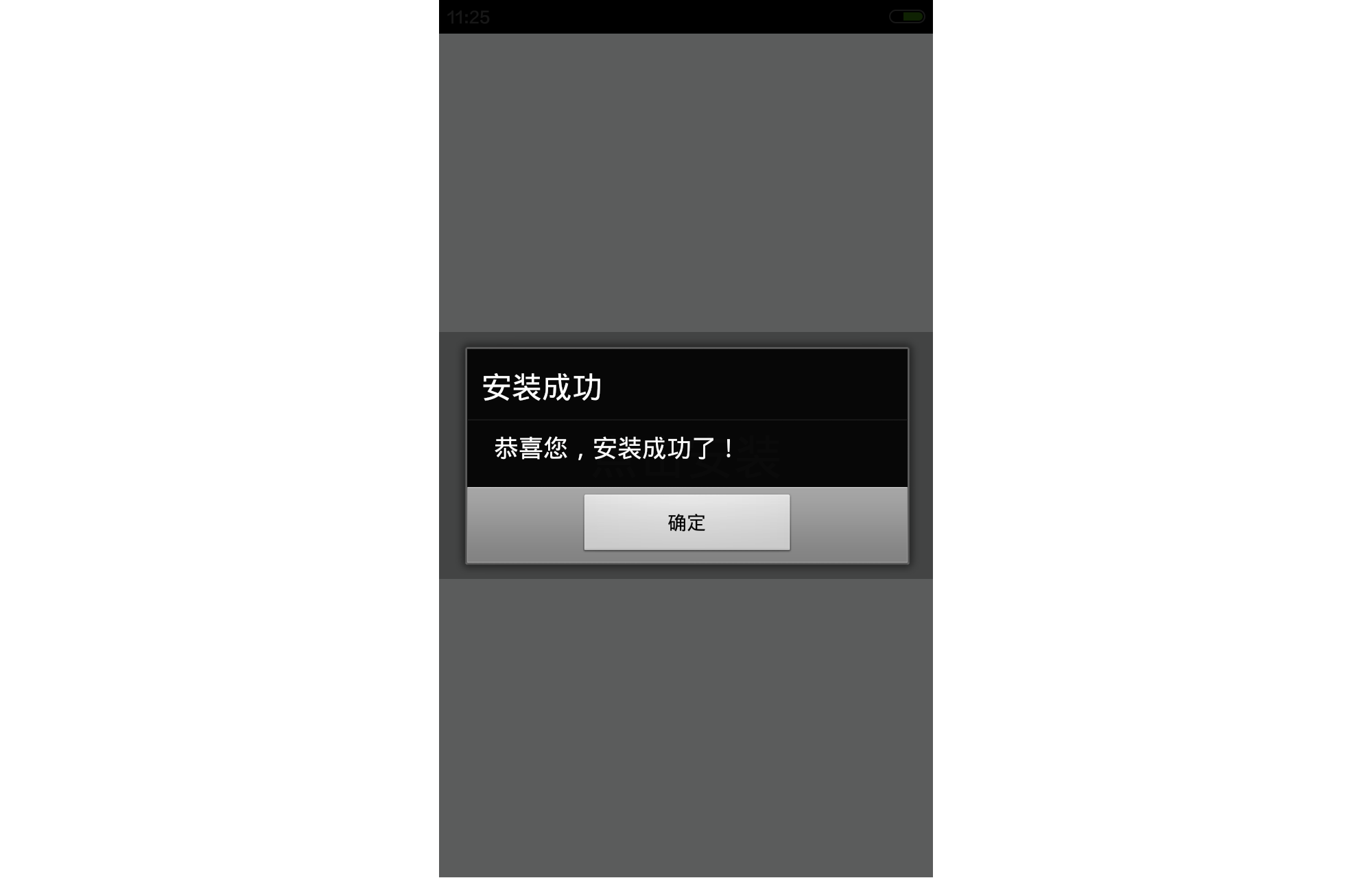 沒有密碼怎么下載應用(如何不用密碼就可以下載軟件)下載
