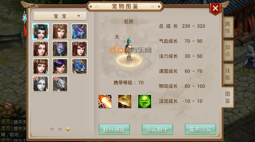 問(wèn)道手游金幣奪寶攻略(問(wèn)道手游金幣買什么不貶值)下載