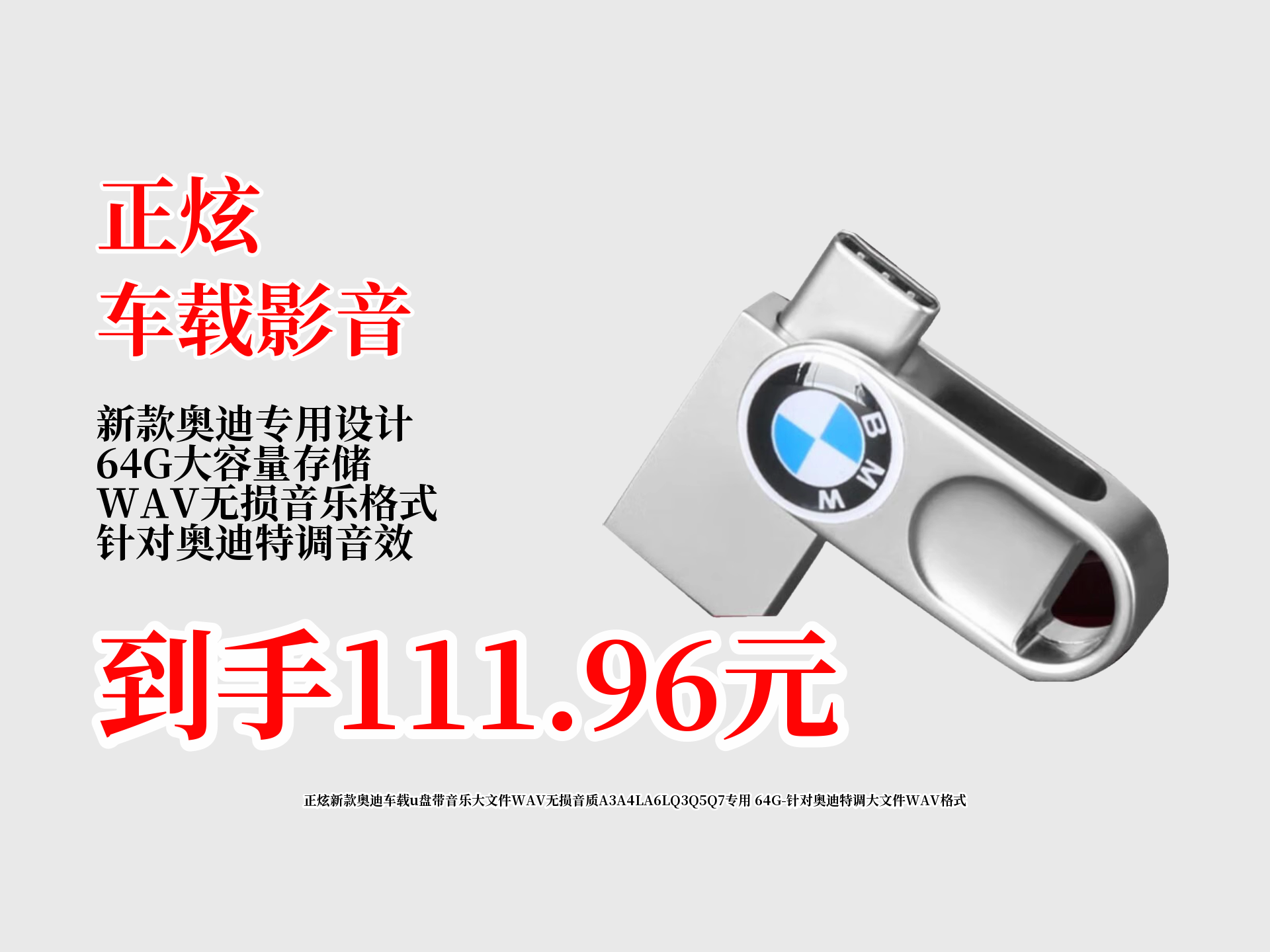 車載u盤怎么下載應用(車載u盤怎么下載應用程序)下載