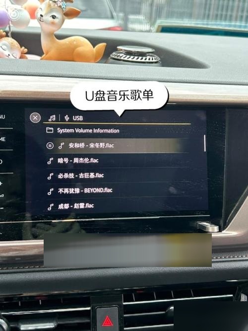 車載u盤怎么下載應用(車載u盤怎么下載應用程序)下載