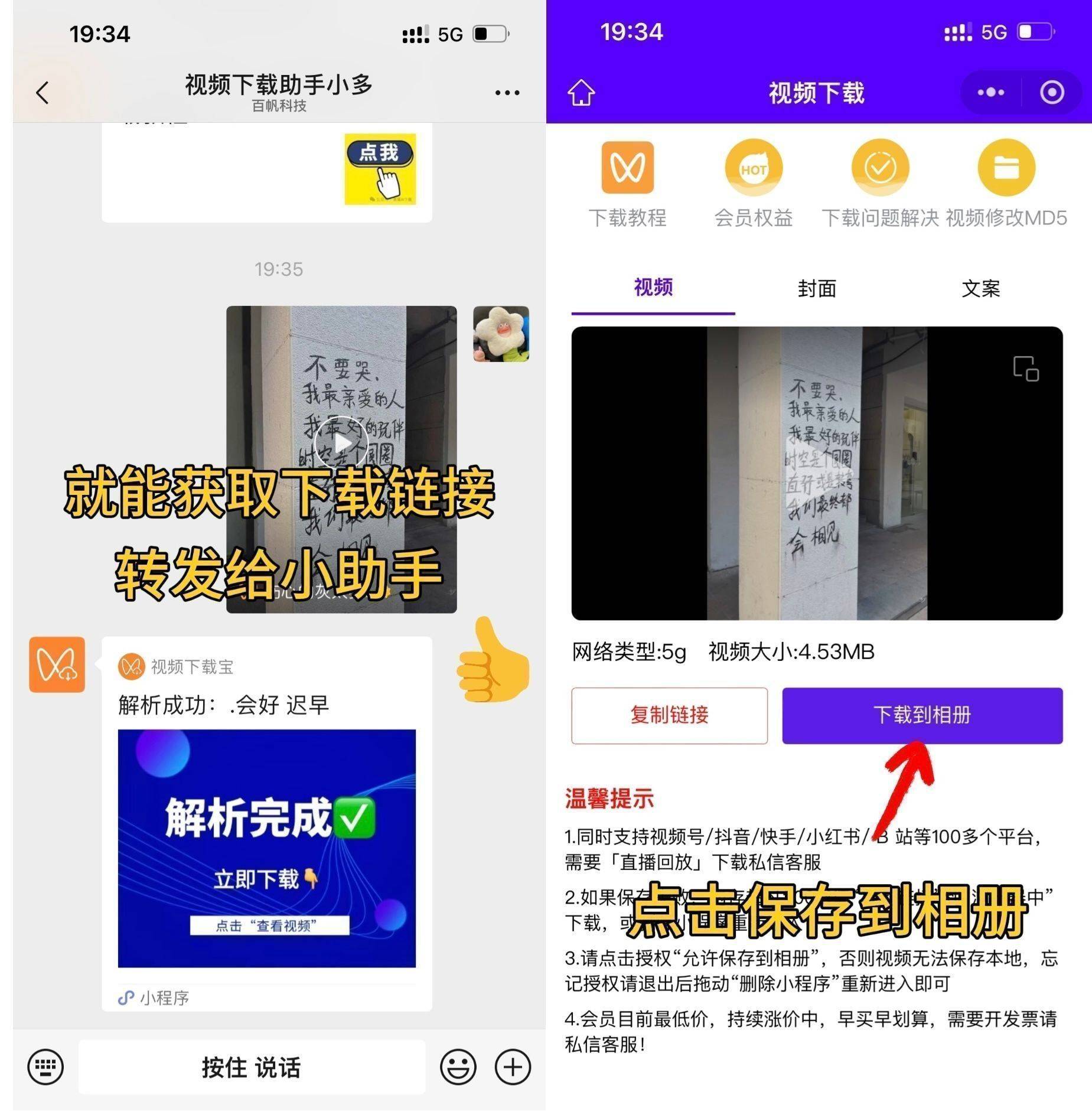 秒速視頻應(yīng)用怎么下載(秒速視頻應(yīng)用怎么下載安裝)下載